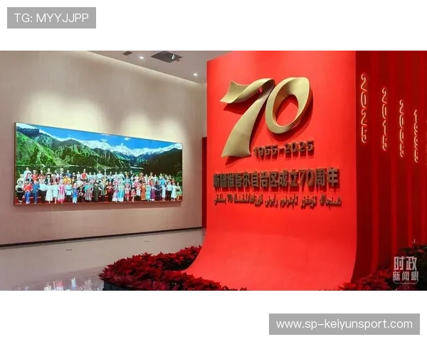 学习新语｜总书记之声照亮新疆70年变迁