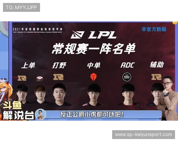 战队出征仪式提升品牌影响力，lpl出征队伍图标
